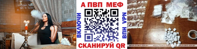A PVP Соль  Бердск 