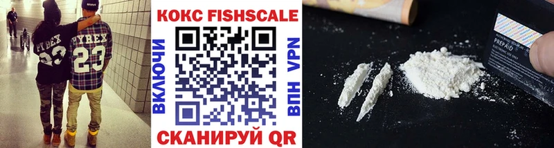 COCAIN 99%  где найти   маркетплейс как зайти  Бердск 