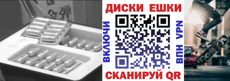 Ecstasy 280мг  сколько стоит  Бердск 
