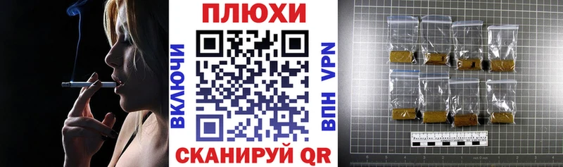 Гашиш ice o lator  закладка  Бердск 