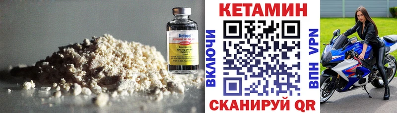 где купить наркоту  Бердск  КЕТАМИН ketamine 