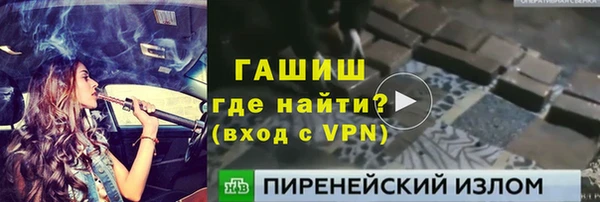 марки lsd Бородино