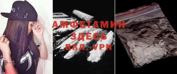ALPHA PVP Бронницы
