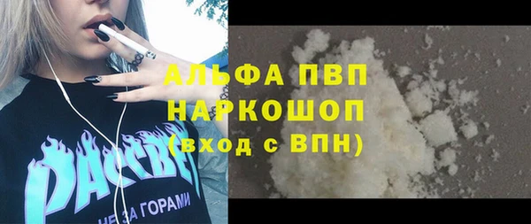 гидра Бугульма