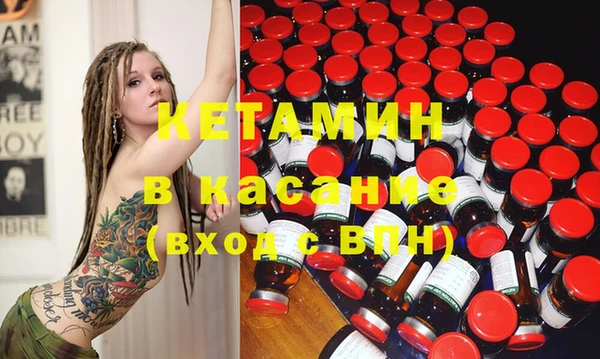 гидра Бугульма