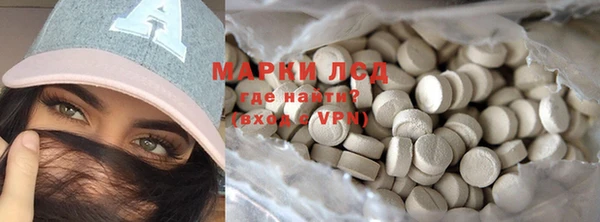 ALPHA PVP Бронницы
