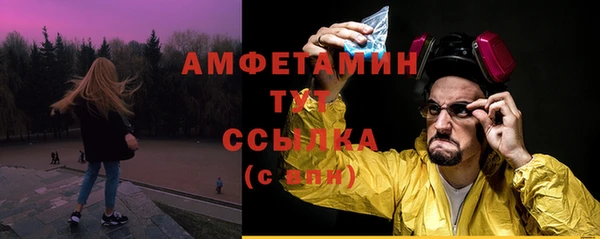 гидра Бугульма