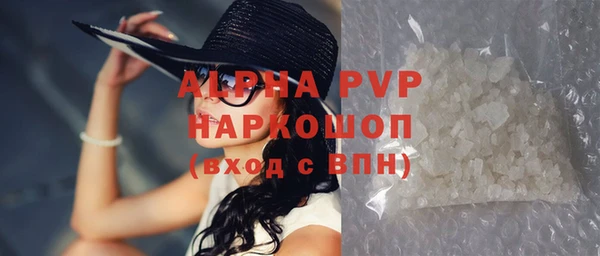 гидра Бугульма