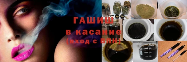 гидра Бугульма