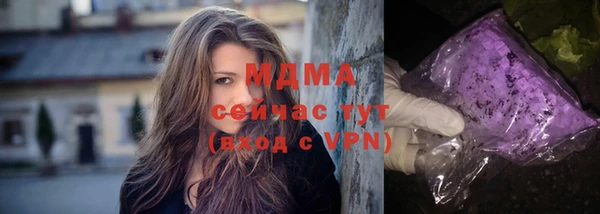 гидра Бугульма