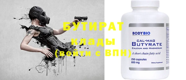 ALPHA PVP Бронницы