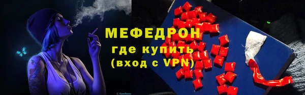 марки lsd Бородино