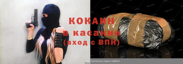 ALPHA PVP Бронницы