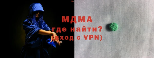 марки lsd Бородино