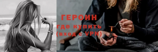 марки lsd Бородино