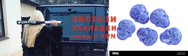 гидра Бугульма
