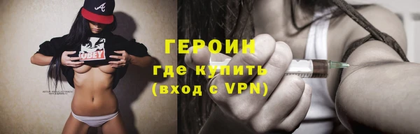 ALPHA PVP Бронницы