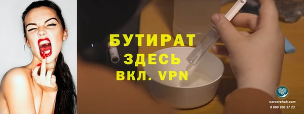 ALPHA PVP Бронницы