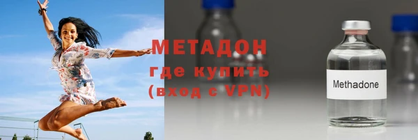 гидра Бугульма