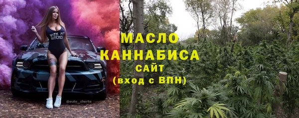 марки lsd Бородино