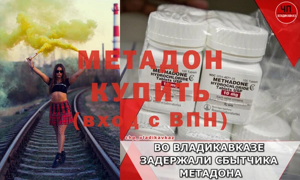 ALPHA PVP Бронницы