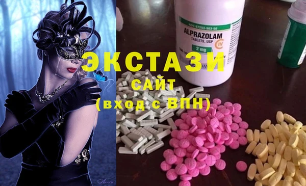 гидра Бугульма