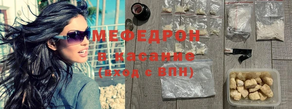 ALPHA PVP Бронницы