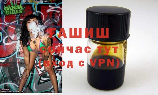 марки lsd Бородино