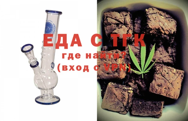 марки lsd Бородино