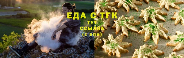 ALPHA PVP Бронницы