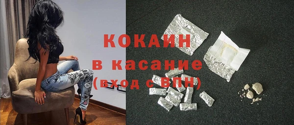марки lsd Бородино