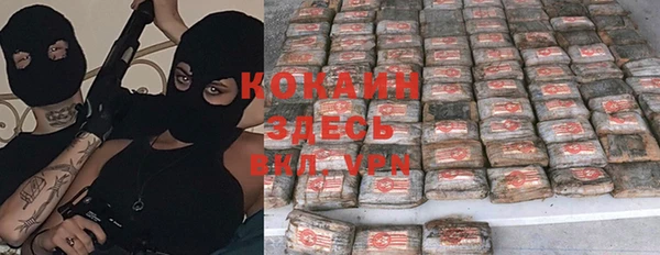 ALPHA PVP Бронницы