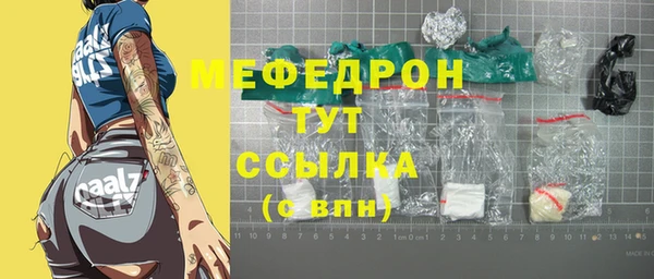 гидра Бугульма