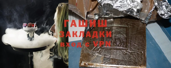 гидра Бугульма