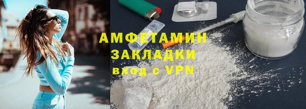 гидра Бугульма