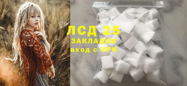 марки lsd Бородино
