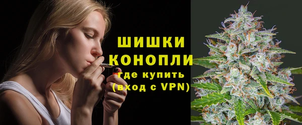 ALPHA PVP Бронницы