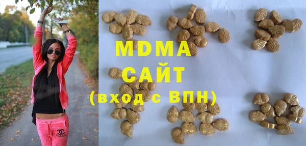 ALPHA PVP Бронницы