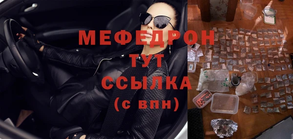 гидра Бугульма