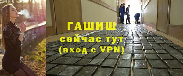 гидра Бугульма