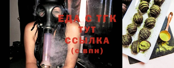 марки lsd Бородино