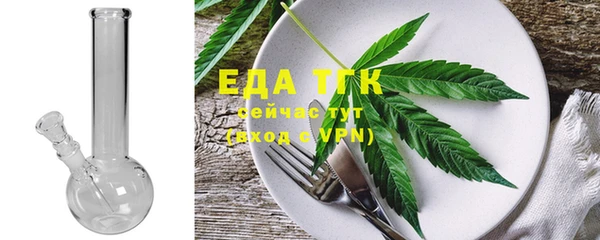 гидра Бугульма