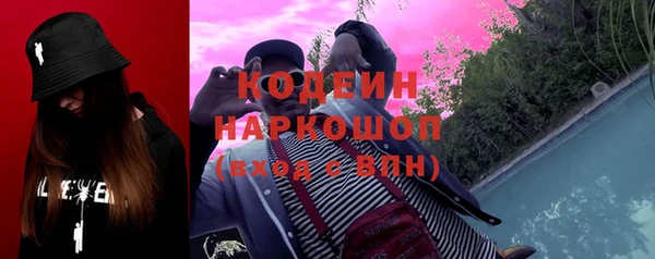 марки lsd Бородино