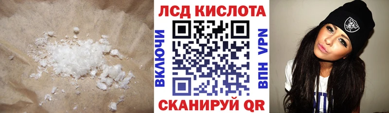 Лсд 25 экстази ecstasy  Бердск 