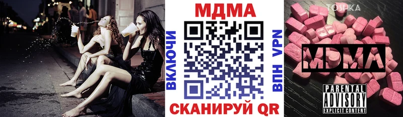 MDMA VHQ  магазин продажи   Бердск 