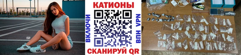 Мефедрон VHQ  blacksprut ссылки  Бердск  дарнет шоп 
