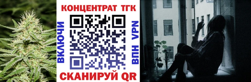 ТГК жижа  Бердск 